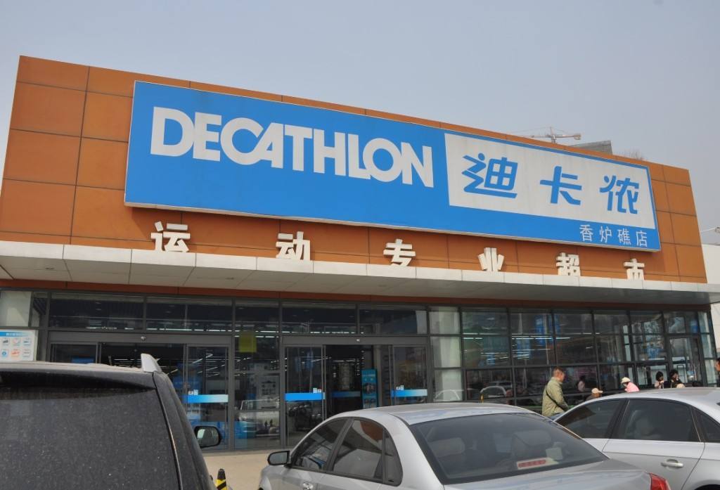 Decathlon_Store_in_China