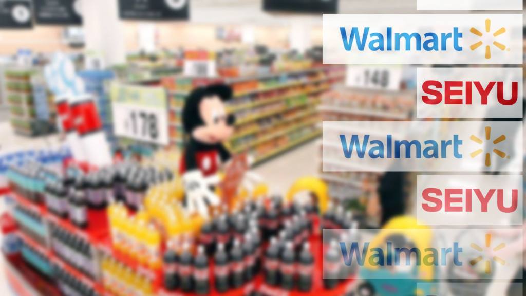 WalmartSeiyu3