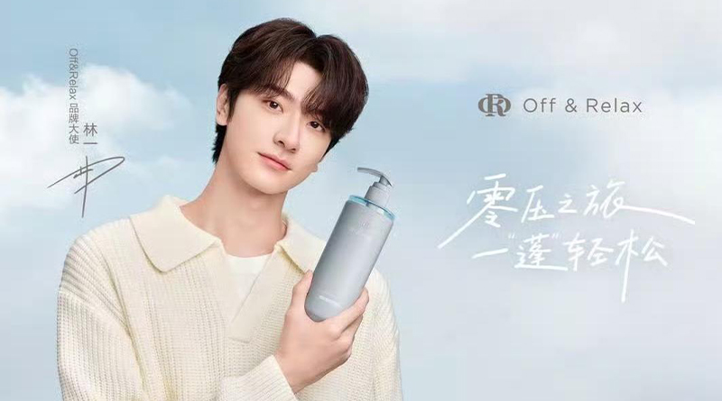 Las marcas de belleza chinas miran al extranjero para impulsar su crecimiento