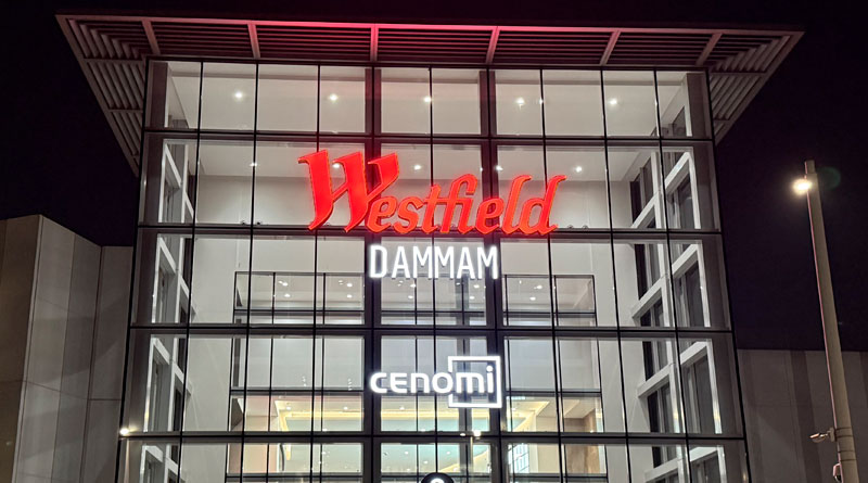 Westfield Dammam, el nuevo nombre de CC.Nakheel Dammam (Arabia Saudí)